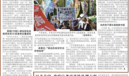 核污染排水最新爆料公告,官方公告揭露关键信息