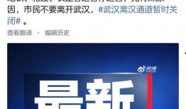 武汉新闻爆料入口,聚焦城市脉搏，共筑舆论监督桥梁